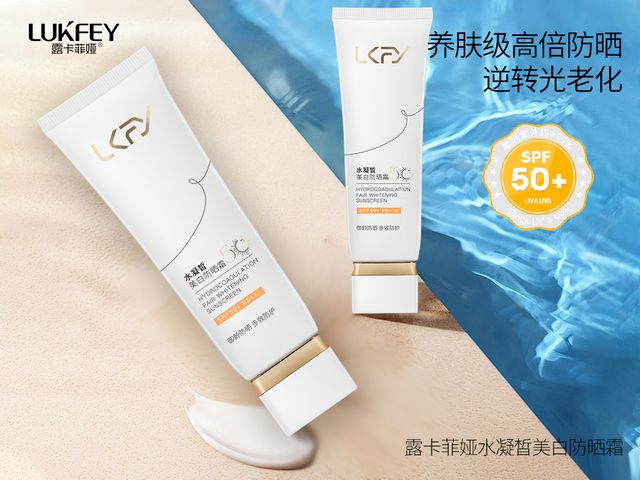 榜前十名真正靠实力出圈的隔离霜榜单AG真人登录入口好用的隔离霜排行(图2)