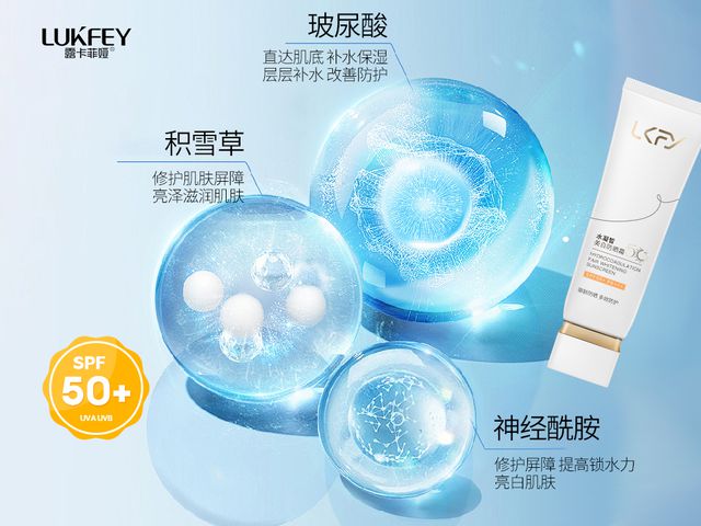 榜前十名真正靠实力出圈的隔离霜榜单AG真人登录入口好用的隔离霜排行(图5)