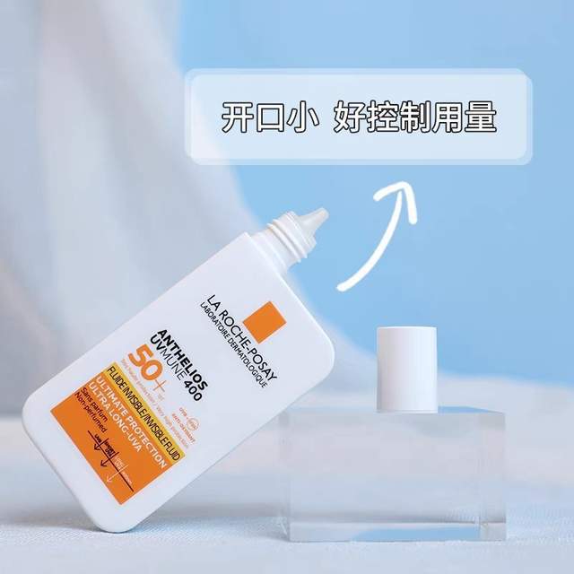榜前十名真正靠实力出圈的隔离霜榜单AG真人登录入口好用的隔离霜排行(图7)