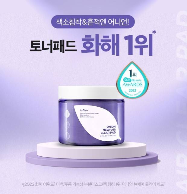 国isntree的核心魅力自然成分护肤AG真人登录入口韩国小众护肤品分享 韩(图4)
