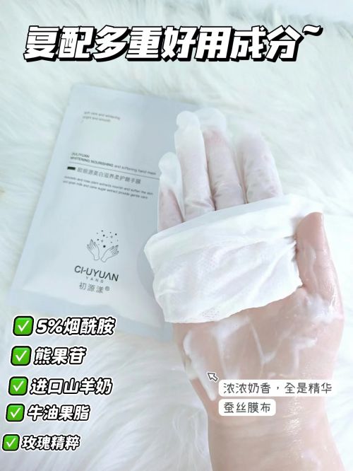 十款高段位护手霜分享性价比与效果兼顾AG真人娱乐网址护手霜品牌排行前十名