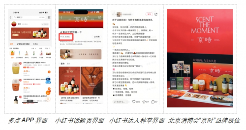 首月夺冠国产新晋品牌崛起引关注AG真人娱乐网址京时护手霜上线(图5)