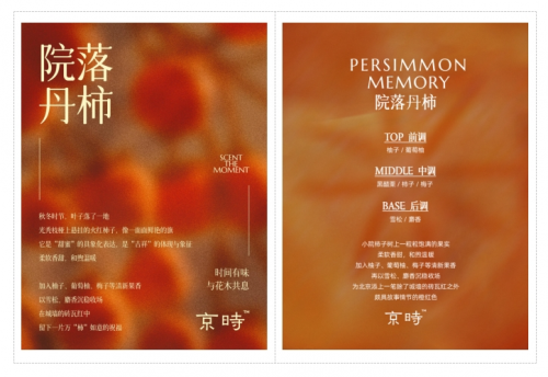 首月夺冠国产新晋品牌崛起引关注AG真人娱乐网址京时护手霜上线