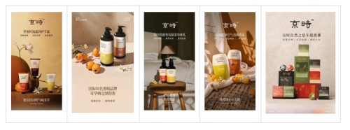 首月夺冠国产新晋品牌崛起引关注AG真人娱乐网址京时护手霜上线(图6)