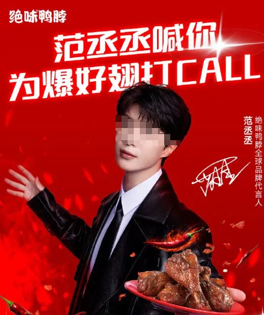 圈”拿下代言网友：好歹毒的商战！AG真人旗舰厅登录黄子韬靠“黑眼(图16)