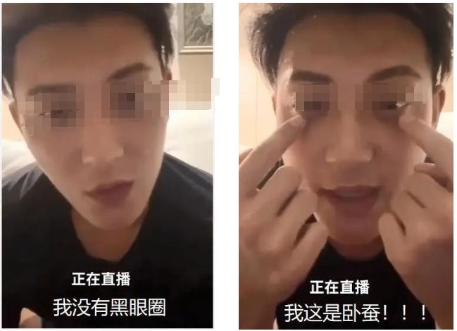 圈”拿下代言网友：好歹毒的商战！AG真人旗舰厅登录黄子韬靠“黑眼(图19)