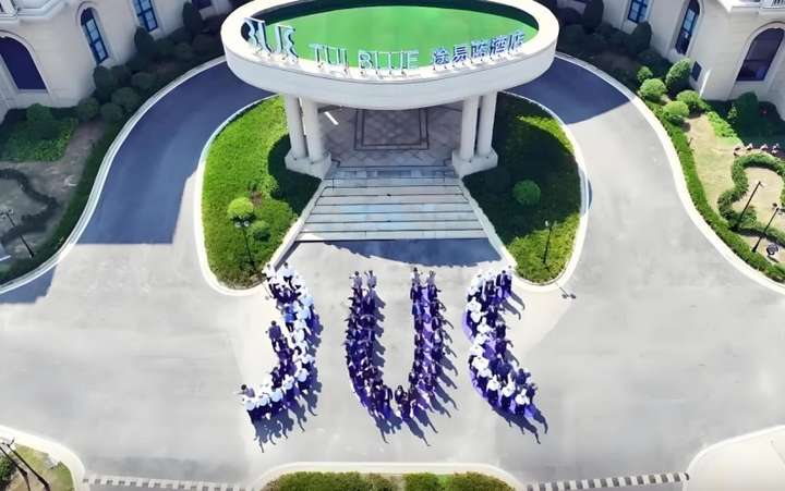 廊加入途易蓝品牌全面布局扩大全球市场“朋友圈”AG真人百家家乐APPTUI BLUE 水印长(图4)