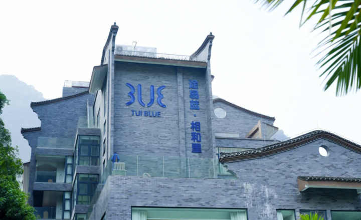 廊加入途易蓝品牌全面布局扩大全球市场“朋友圈”AG真人百家家乐APPTUI BLUE 水印长(图7)
