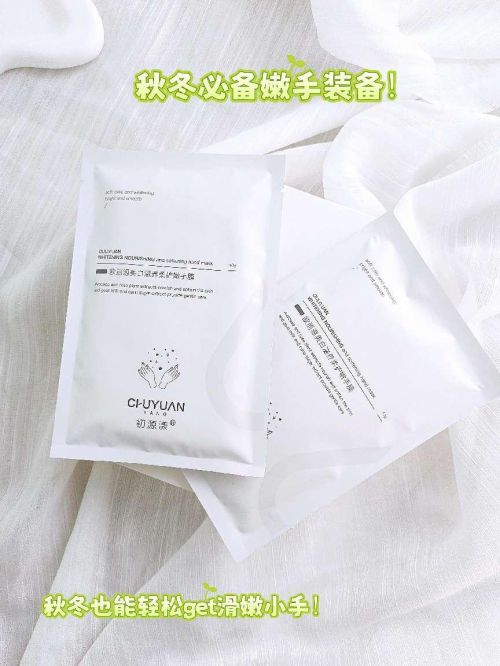 又实惠？力荐五款公认佳品小白买前必看AG真人娱乐国货护手霜哪个牌子好用
