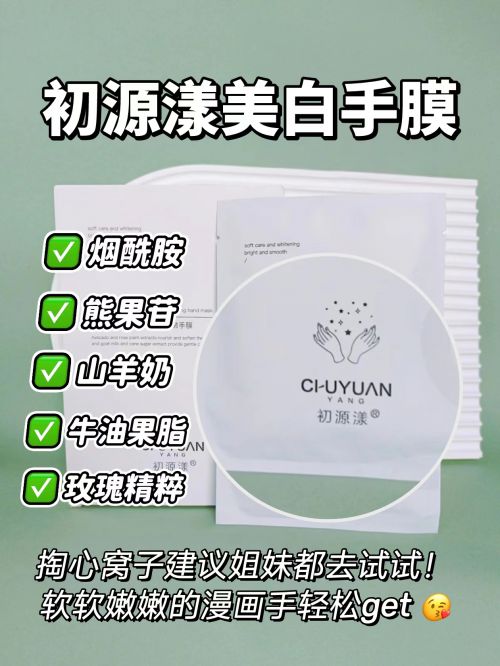 名分享精致女孩最爱的五款护手霜AG真人游戏地址护手霜推荐第一(图3)