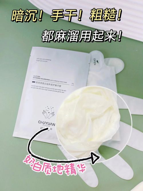 名分享精致女孩最爱的五款护手霜AG真人游戏地址护手霜推荐第一(图5)