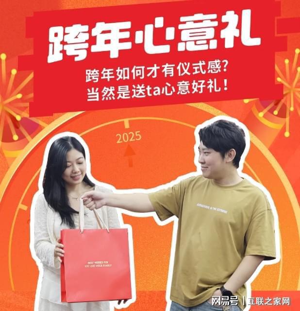 尽在大参林送爱人最暖心的关怀AG真人旗舰厅登录跨年心意礼