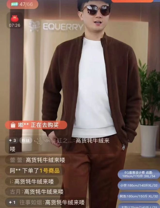 台这个八卦非说不可AG真人百家家乐平(图2)