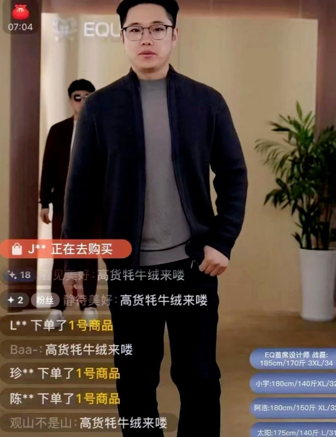 台这个八卦非说不可AG真人百家家乐平(图3)