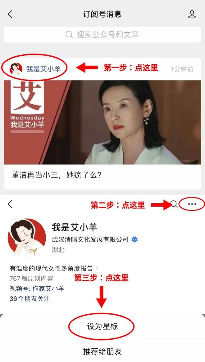 台这个八卦非说不可AG真人百家家乐平(图25)