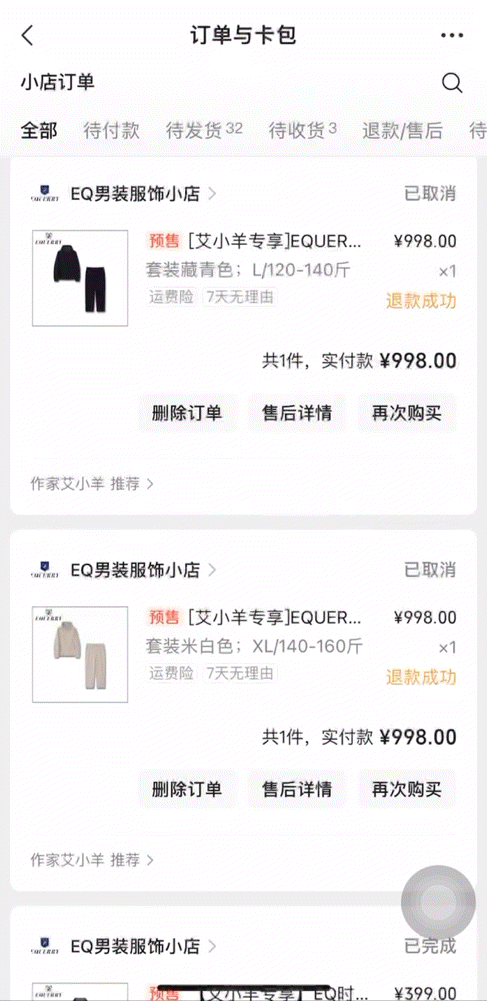 台这个八卦非说不可AG真人百家家乐平(图32)