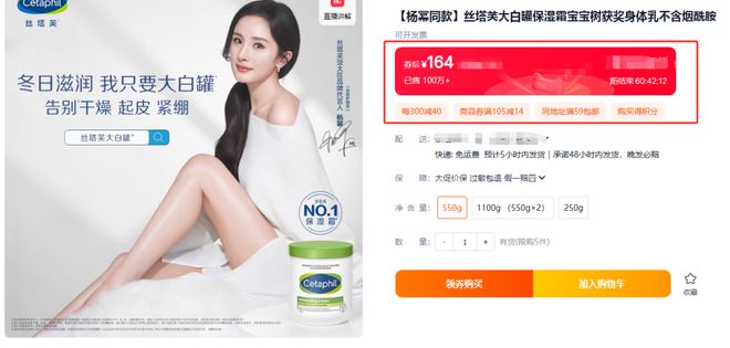 定要入手的丝塔芙大白罐69元抢AG真人app拒绝干燥粗糙一(图3)