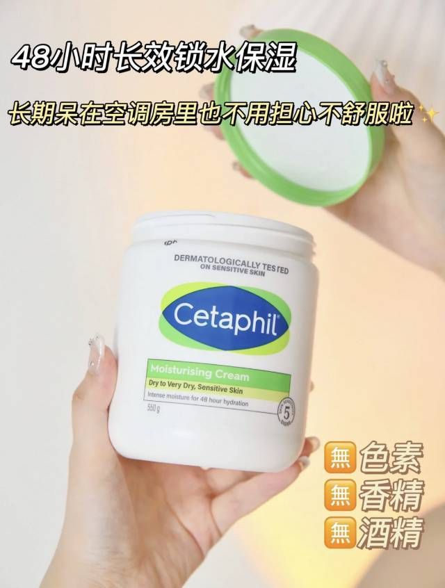 定要入手的丝塔芙大白罐69元抢AG真人app拒绝干燥粗糙一(图4)