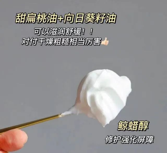 定要入手的丝塔芙大白罐69元抢AG真人app拒绝干燥粗糙一(图7)