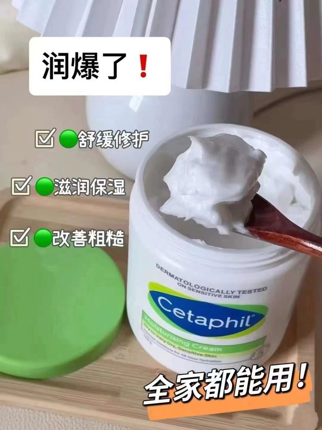 定要入手的丝塔芙大白罐69元抢AG真人app拒绝干燥粗糙一(图15)
