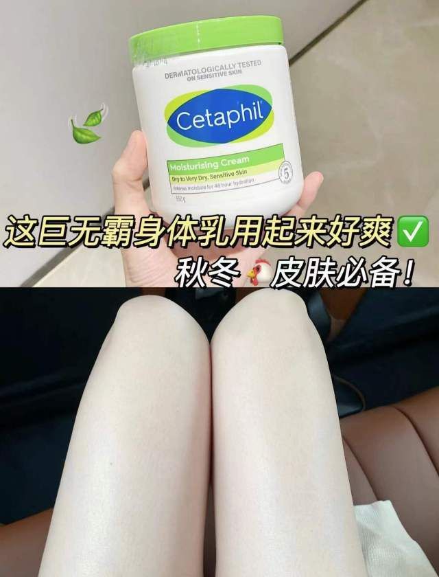 定要入手的丝塔芙大白罐69元抢AG真人app拒绝干燥粗糙一(图14)