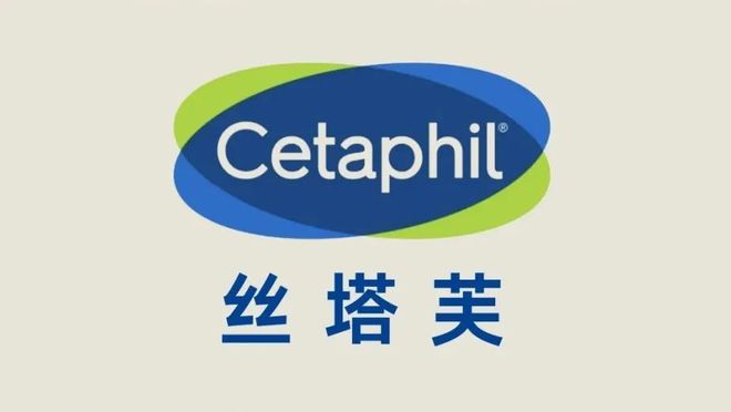 定要入手的丝塔芙大白罐69元抢AG真人app拒绝干燥粗糙一(图18)