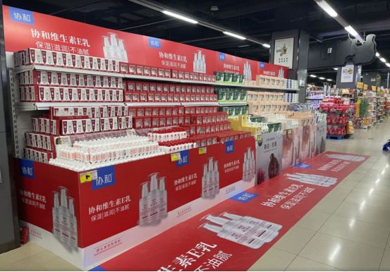 红苏州协和药业深入满足消费者需求AG真人游戏地址国货护肤品持续走