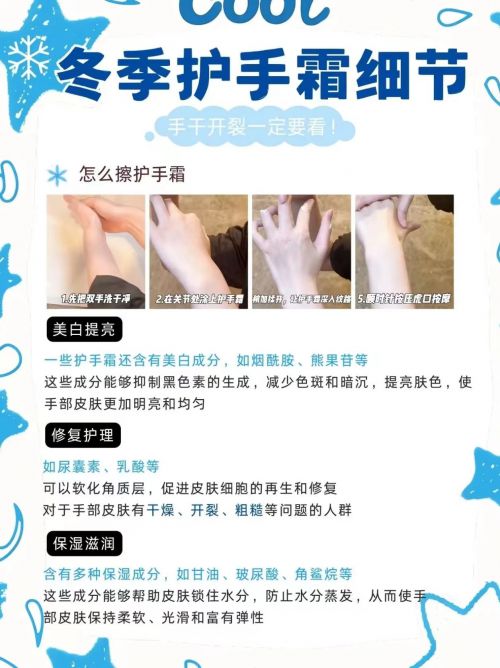 护手霜年度10大全球公认最好用的护手霜AG真人游戏第一品牌十大公认最好用的(图4)