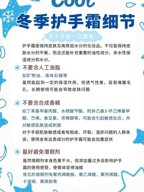 护手霜年度10大全球公认最好用的护手霜AG真人游戏第一品牌十大公认最好用的(图6)