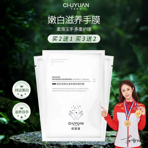 的10款护手霜推荐第一名当之无愧！AG真人国际网站2025年口碑最好