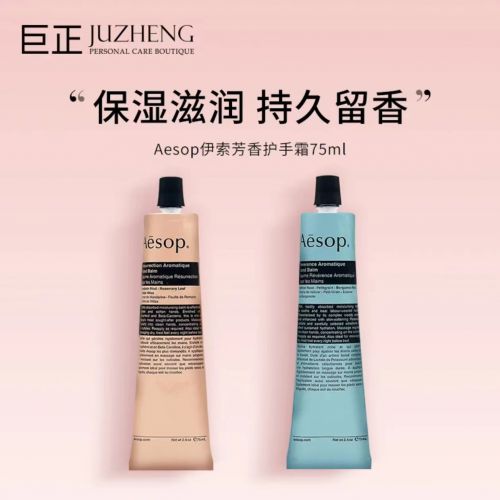 ！2025值得入手的10款大牌护手霜AG真人娱乐护手霜品牌排行榜前十名(图5)