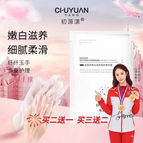 ！2025值得入手的10款大牌护手霜AG真人娱乐护手霜品牌排行榜前十名(图6)