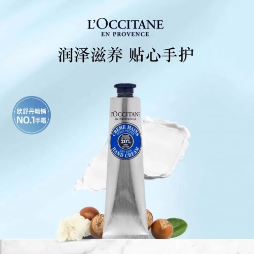 ！2025值得入手的10款大牌护手霜AG真人娱乐护手霜品牌排行榜前十名(图2)