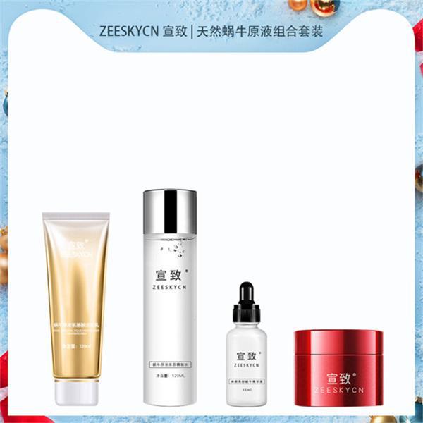 个好？抗衰老紧致美白去暗黄护肤品排行榜AG真人旗舰厅抗老美白去暗黄护肤品哪(图2)