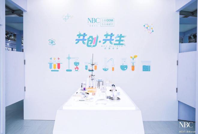 ？精华臻养卸妆油的快速溶妆密码AG真人登录什么是化妆品ODM