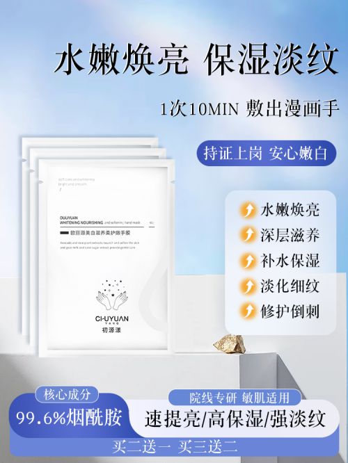 十名好评率高的十大手霜品牌你值得拥有！AG真人旗舰厅登录护手霜品牌排行榜前(图2)