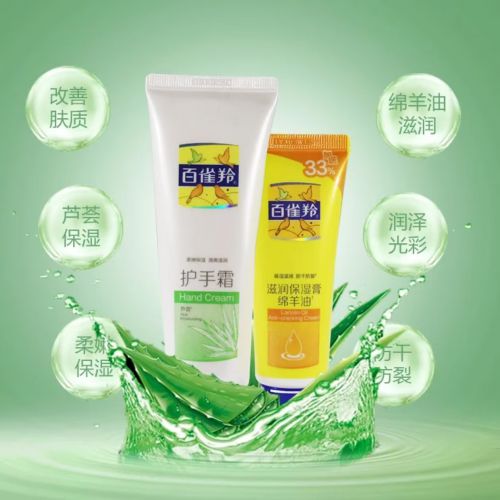 十名好评率高的十大手霜品牌你值得拥有！AG真人旗舰厅登录护手霜品牌排行榜前(图6)
