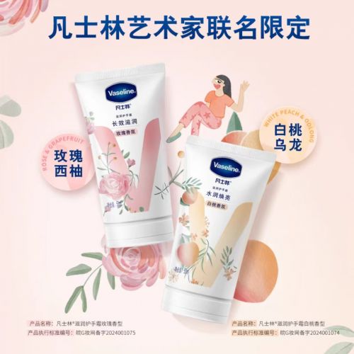 十名好评率高的十大手霜品牌你值得拥有！AG真人旗舰厅登录护手霜品牌排行榜前(图5)