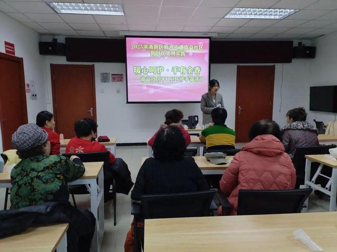 “暖心呵护·手有余香”手工DIY护手霜活
