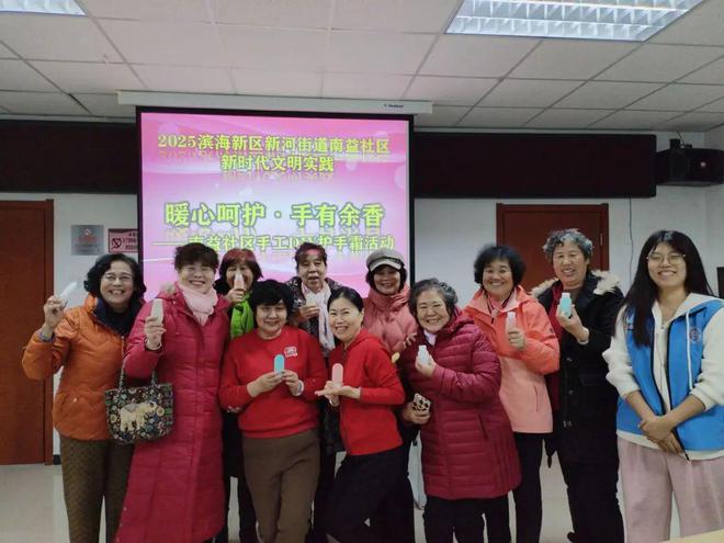 “暖心呵护·手有余香”手工DIY护手霜活动AG真人娱乐新时代文明实践│南益社区开展(图2)