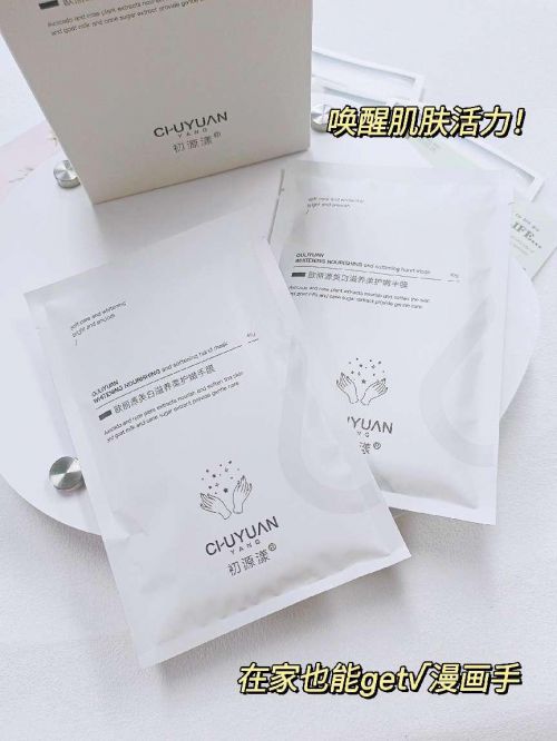 年度公认最好用的护手霜TOP10榜单AG真人国际厅护手霜品牌排行榜前十名(图3)