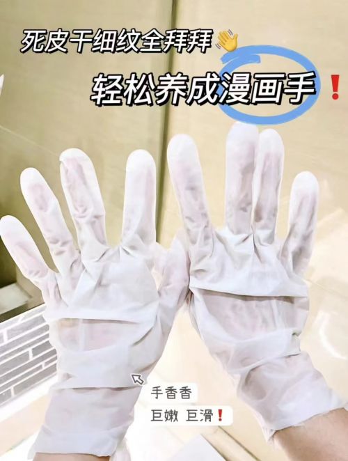 单分享：十款优质手霜品牌安利！AG真人护手霜推荐第一名平价榜(图2)