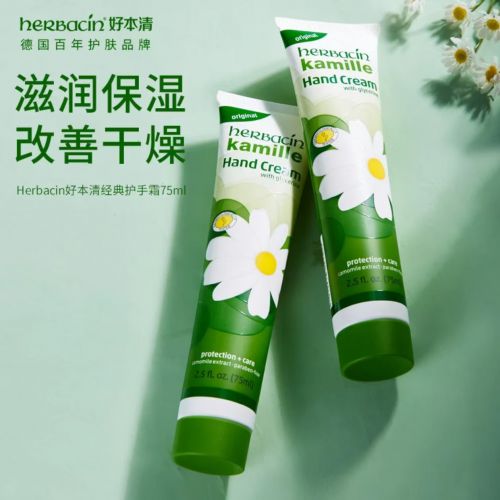 单分享：十款优质手霜品牌安利！AG真人护手霜推荐第一名平价榜(图4)