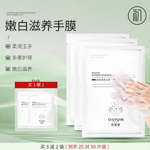 单分享：十款优质手霜品牌安利！AG真人护手霜推荐第一名平价榜(图5)