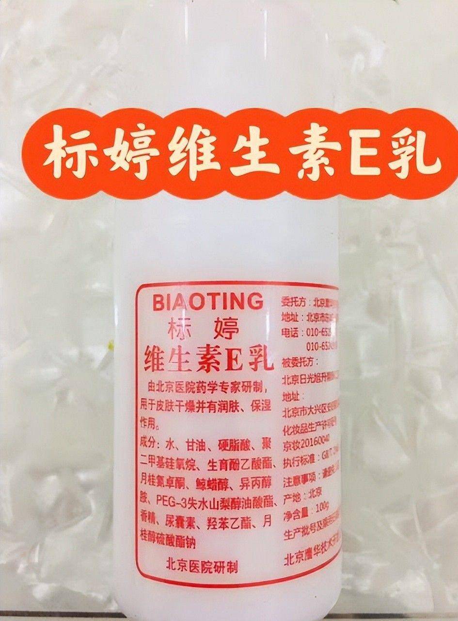 四款良心老国货包装丑但个个都有真本事AG真人网站315晚会黑榜曝光盘点(图5)