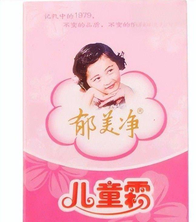 四款良心老国货包装丑但个个都有真本事AG真人网站315晚会黑榜曝光盘点(图9)