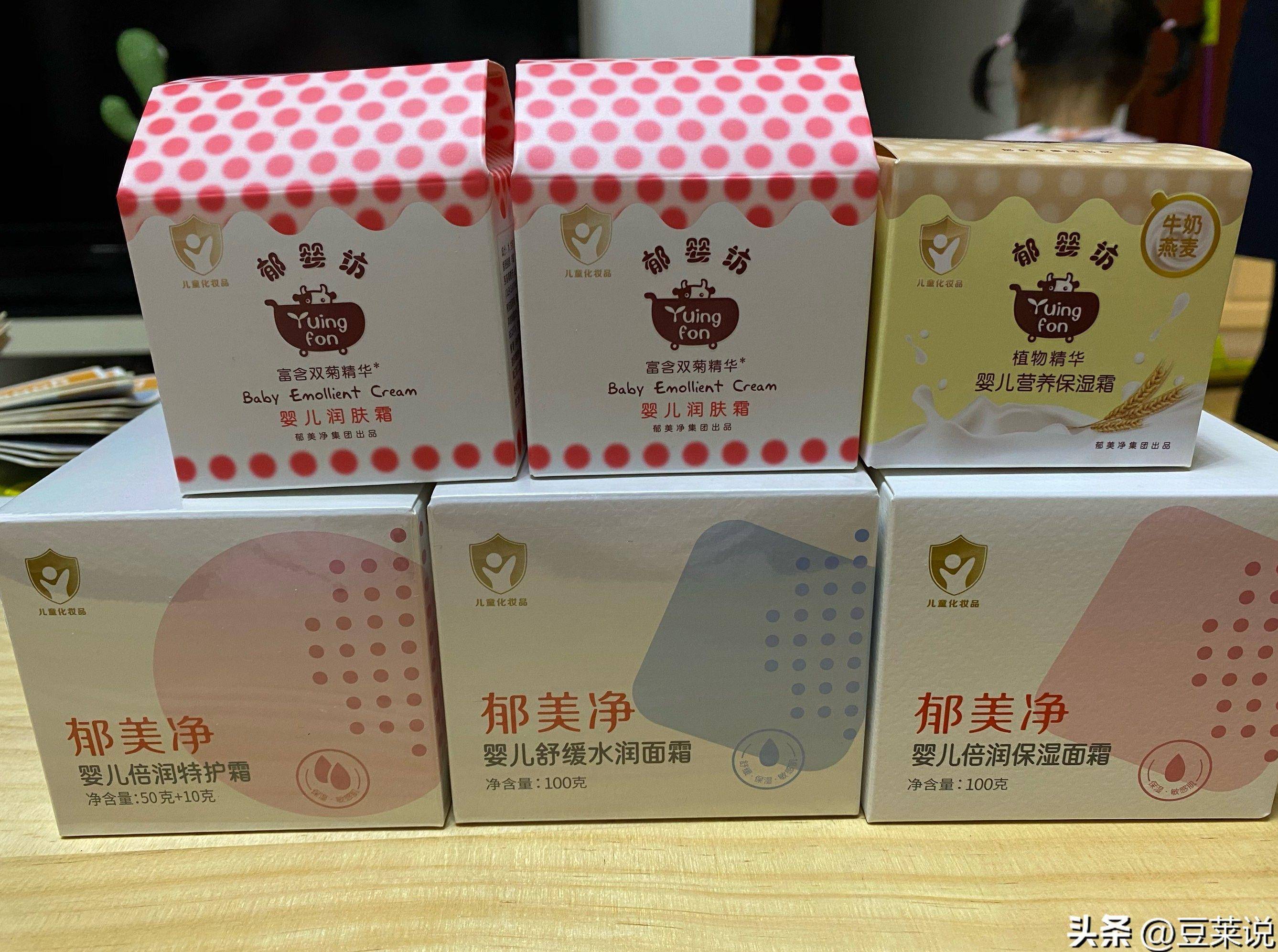 四款良心老国货包装丑但个个都有真本事AG真人网站315晚会黑榜曝光盘点(图8)