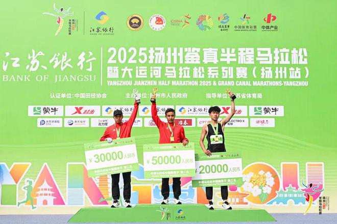 人破130！为何2025扬马让跑者难以戒断原因是AG真人游戏第一品牌男女赛会纪录被改写！2499(图26)