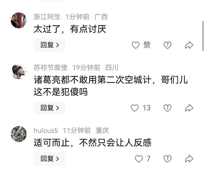 拒！满手是油自夸曾经追甲亢哥5站。AG真人卤鹅哥强势投喂周鸿祎被婉
