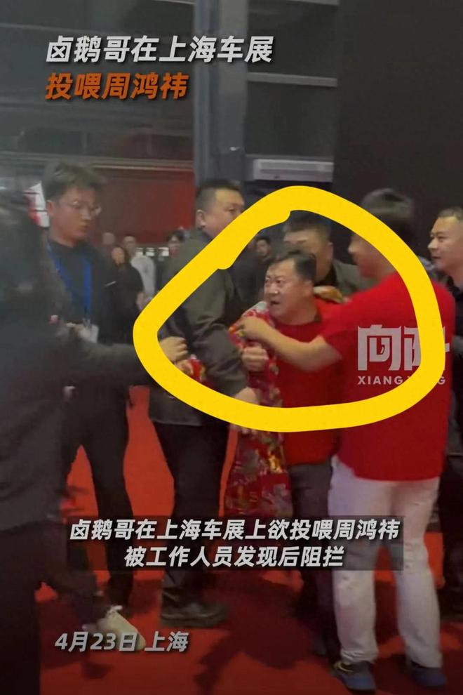 拒！满手是油自夸曾经追甲亢哥5站。AG真人卤鹅哥强势投喂周鸿祎被婉(图5)